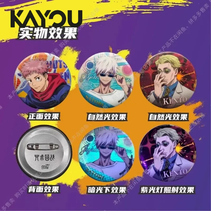 Kayou Jujutsu Kaisen Badge Bli - Official Merchandise Anime ulasan dan harga