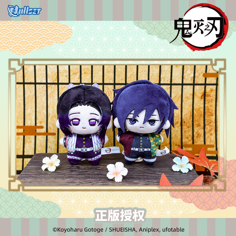 Official NULLSET Demon Slayer  - Official Merchandise Anime ulasan dan harga