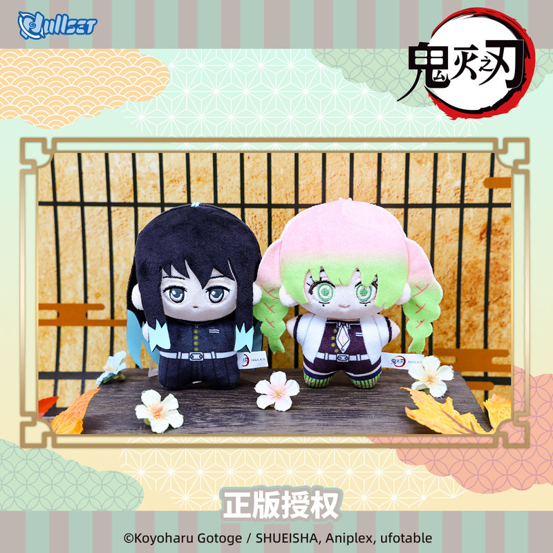 Official NULLSET Demon Slayer  - Official Merchandise Anime ulasan dan harga