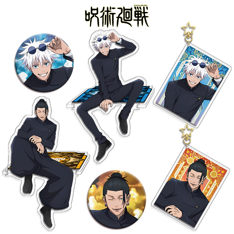 Jujutsu Kaisen Anime Figure Co - Anime Merchandise Keychain ulasan dan harga