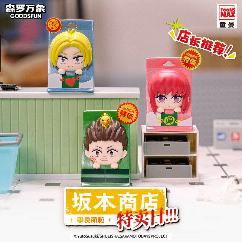 Goodsfun Sakamoto Days Blind B - Official Merchandise Anime ulasan dan harga