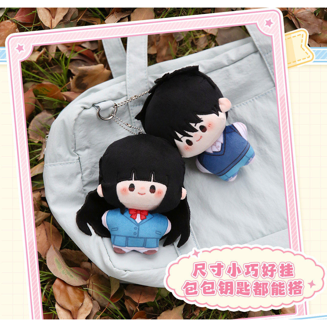 Official Kimi Ni Todoke  Cotto - Official Merchandise Anime ulasan dan harga