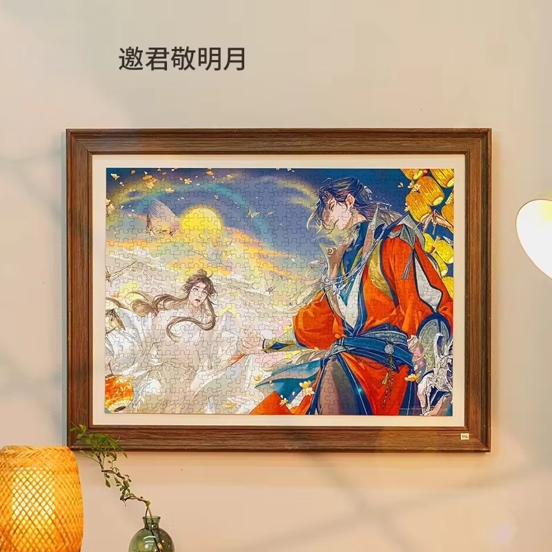 New Toi Tgcf Tian Guan Ci Fu H - Official Merchandise Anime ulasan dan harga