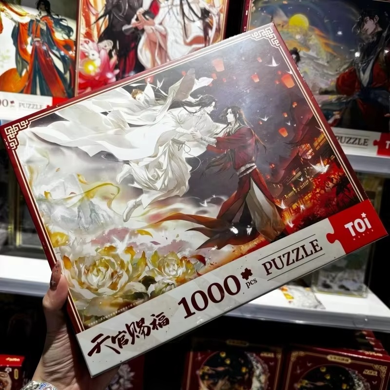 New Toi Tgcf Tian Guan Ci Fu H - Official Merchandise Anime ulasan dan harga