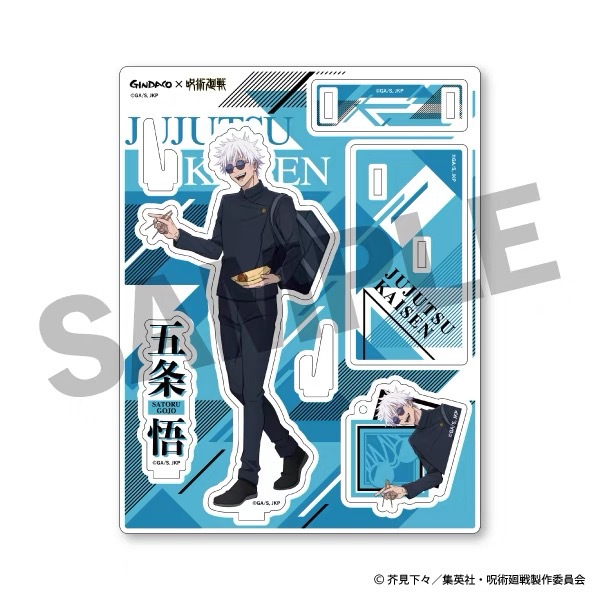 Jujutsu Kaisen GINDACO Takoyak - Anime Merchandise Keychain ulasan dan harga