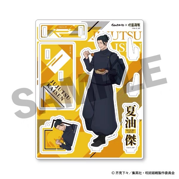 Jujutsu Kaisen GINDACO Takoyak - Anime Merchandise Keychain ulasan dan harga