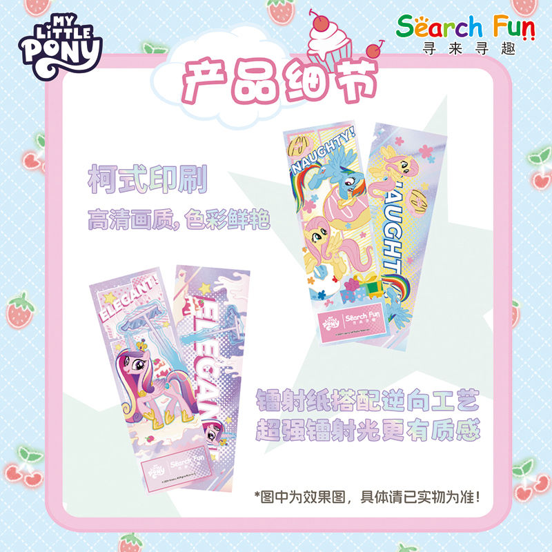 Official genuine My Little Pon - Official Merchandise Anime ulasan dan harga